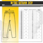 ЗСУ брюки MM14 M-Tac 34/34 - изображение 6