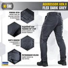 Брюки M-Tac II Grey Gen Flex Dark Aggressor 28/30 - изображение 5