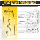 Польові штани S/L NYCO Multicam M-Tac - зображення 6