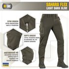 Брюки Sahara Olive M-Tac Light Flex Dark 40/36 - изображение 3