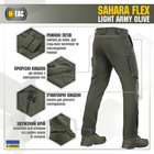 Брюки Sahara Olive M-Tac Light Flex Army 28/32 - изображение 4