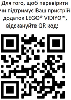 Конструктор LEGO VIDIYO Party Llama BeatBox (Бітбокс «Лама-тусовщиця») 82 деталі (43105) - зображення 14