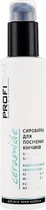 Сыворотка для секущихся кончиков Profi Style Ceramide 150 мл