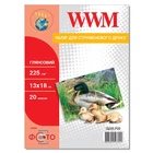 Фотобумага WWM 13см х 18см 225г/м кв 20л глянцевая (G225.P20)