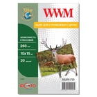 Фотобумага WWM 10см x 15см 260г/м кв 20л шелковисто - глянцевая (SG260.F20)