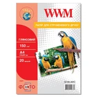 Фотобумага WWM A4 150г/м кв 20 арк глянцевая (G150.20/C)