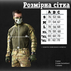 Боевая рубашка Убакс 7.62 tactical mtk ВТ0961 XL - изображение 7