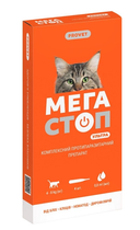 Краплі PROVET МЕГАСТОП УЛЬТРА для котів 4 піпетки по 0.8 мл, 4-8 кг