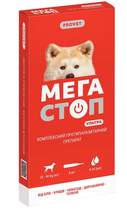 Краплі ProVET Мегастоп Ультра для собак 4 піпетки по 1.0 мл, 4-10 кг