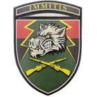 Патч / шеврон ВСУ 71 отдельная егерская бригада Immitis - изображение 1