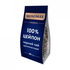 Чай Мономах 100% Цейлон Крупнолистовой 90 г (mn.02035) (199845)