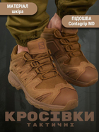 Кросівки тактичні Salomon XA Forces GTX ВТ1051 42 - зображення 9