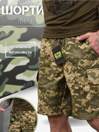 Тактические шорты пиксель 7.62 tactical ВТ1039 M - изображение 6