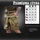 Тактические шорты пиксель 7.62 tactical ВТ1039 M - изображение 8