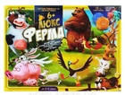 Настольная игра Danko Toys Ферма Люкс (6372)