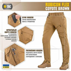 Тактичні штани M-Tac Rubicon Flex Coyote Brown 30/34 - зображення 5