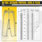 Брюки M-Tac Patrol Gen.II Flex Black Размер 34/30 - изображение 5