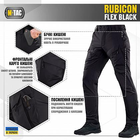 Тактичні штани M-Tac Rubicon Flex Black Розмір 32/34 - зображення 8