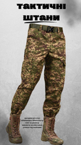 Тактичні штани хижак ВТ1050 M - зображення 8