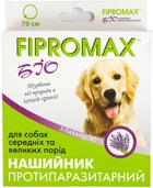 Ошейник FIPROMAX БИО для собак средних и больших пород 70 см (4820237150141)