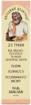 Гель-бальзам від лишая, псоріазу та інших запалень шкіри - Народний цілитель 40ml (935564-35775) - изображение 3