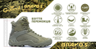 Весняні літні осінні тактичні черевики Gepard Bravo S олива від 0 до +28 розмір 42 - зображення 4