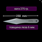 Ніж для метання Перун 250мм ідеальний ніж для безоборотки - зображення 5