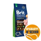 Сухий корм для собак Brit Premium Adult XL