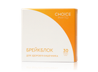 Брейблок Choice для нормалізації функцій кишківника 400 мг Капсули