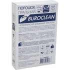 Порошок стиральный универсальный Buroclean 0,45 кг "Горная свежесть" (11000001)