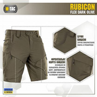 Шорти M-Tac Rubicon Flex Dark Olive Розмір M - зображення 3