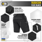 Шорти M-Tac Rubicon Flex Black Розмір XS - зображення 3