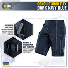 Шорты Navy M-Tac Flex Dark Conquistador Blue 2XL - изображение 4