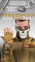 Перчатки тактические беспалые e0 sand coyot 00 M - изображение 6