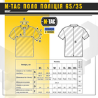 M-Tac поло Поліція 65/35 Black 3XL - зображення 5