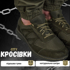 Кроссовки тактические city олива 44 - изображение 9