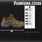 Тактичні Кросівки Vaneda oliva 45 - зображення 6