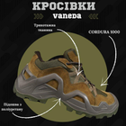 Тактичні Кросівки Vaneda oliva 45 - изображение 12