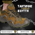 Тактичні Кросівки Vaneda oliva 45 - изображение 13