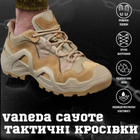 Тактичні Кросівки Vaneda cayote 44 - изображение 12