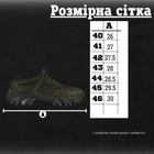 Тактичні кросівки oliva alfa 44 - зображення 10