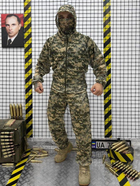 Маскувальний костюм сітка піксель +БАФ S/L - зображення 1