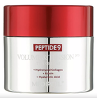 Інноваційний антивіковий крем Medi-Peel Volume&Tension Tox Cream 50 мл