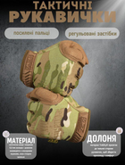 Тактические перчатки Mechanix Specialty мультикам L - изображение 6