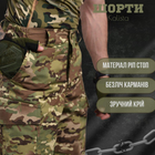 Тактические шорты Kalista мультикам ВТ1079 L - изображение 9