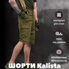 Тактичні шорти Kalista oliva ВТ1074 M - зображення 8