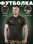 Тактична футболка поло tactical siries олива 0 XXL - зображення 6