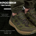 Тактические кроссовки extreme olive 0 41 - изображение 4