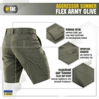Шорты Summer Olive M-Tac Flex Army Aggressor 3XL - изображение 5