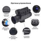 Прилад нічного бачення NVG30 Night Vision з кріпленням на шолом - изображение 9
